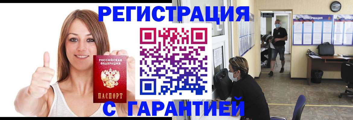 форма 3 в Пензенской области